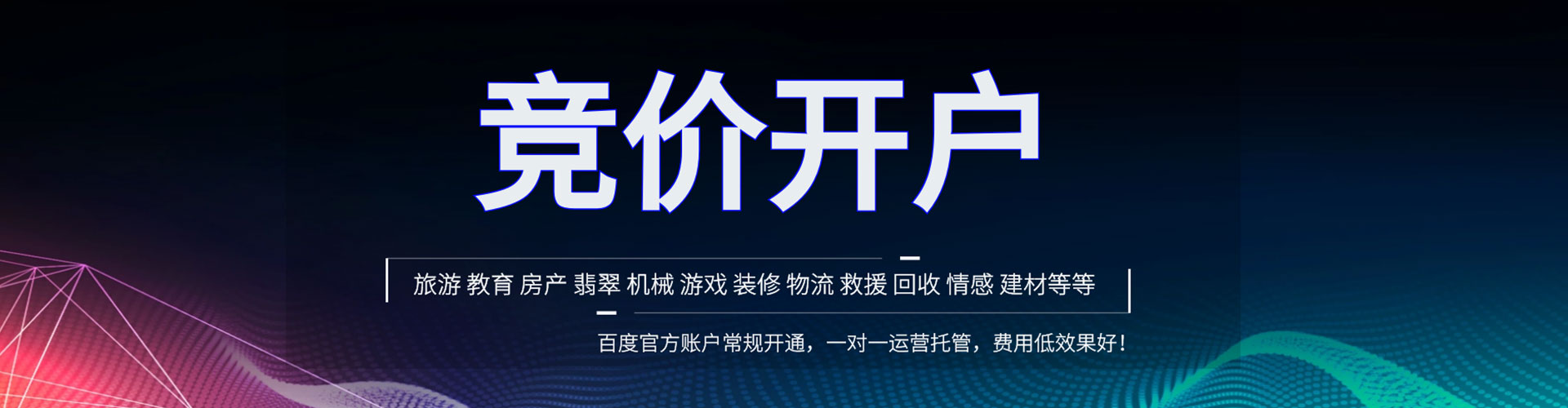 平桂百度充值返点